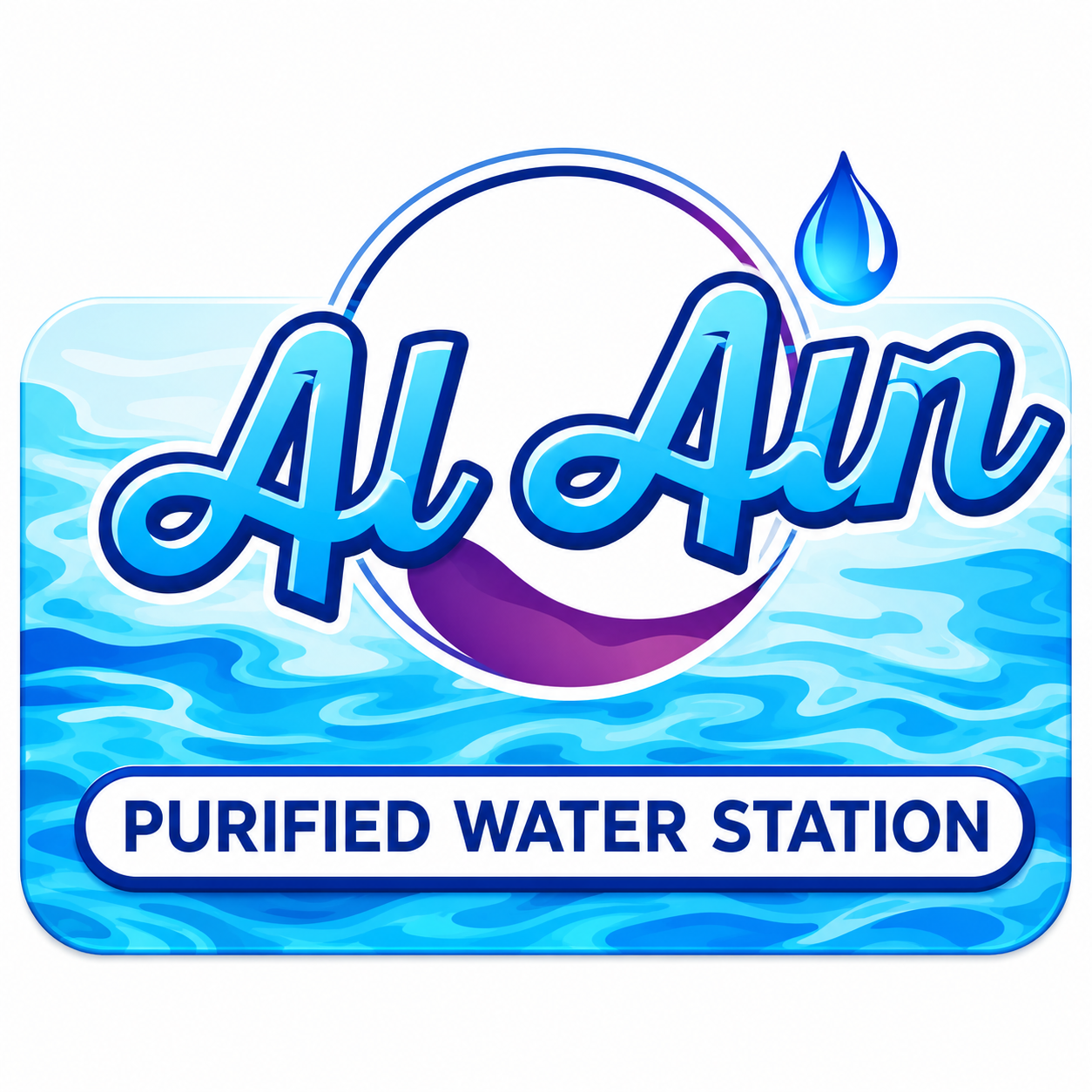 Al Ain Water Refilling Station